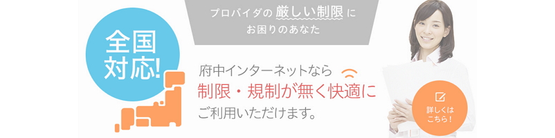 �y�{���C���^�[�l�b�g�z���T�C�g